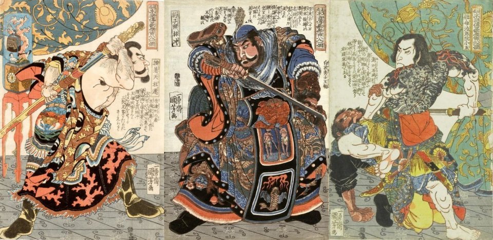 Kuniyoshi Project